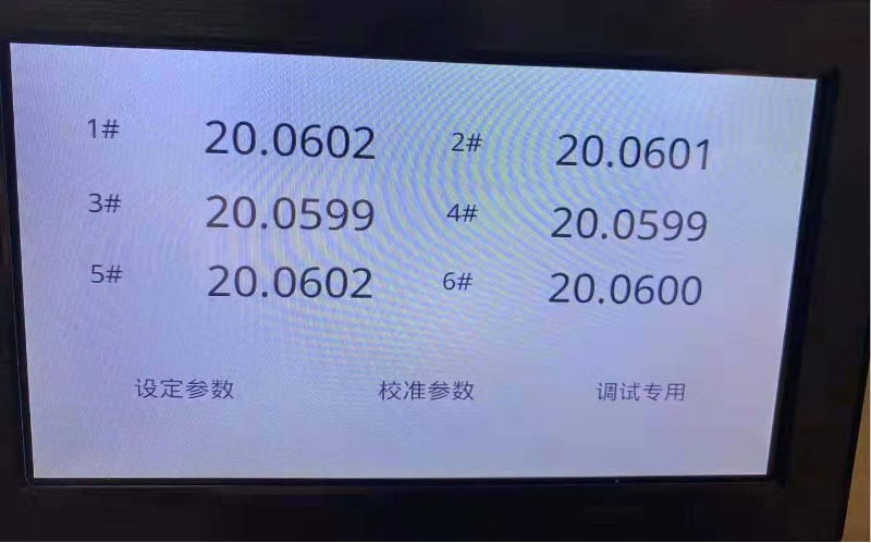 數據