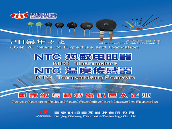 全系列宣傳冊(cè)